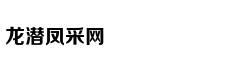 易宪容:三线城市房价如何走